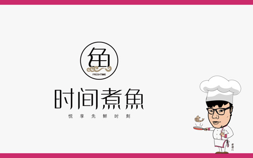 石家庄logo设计